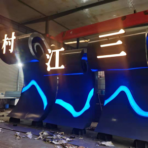 安庆耐候钢廊架